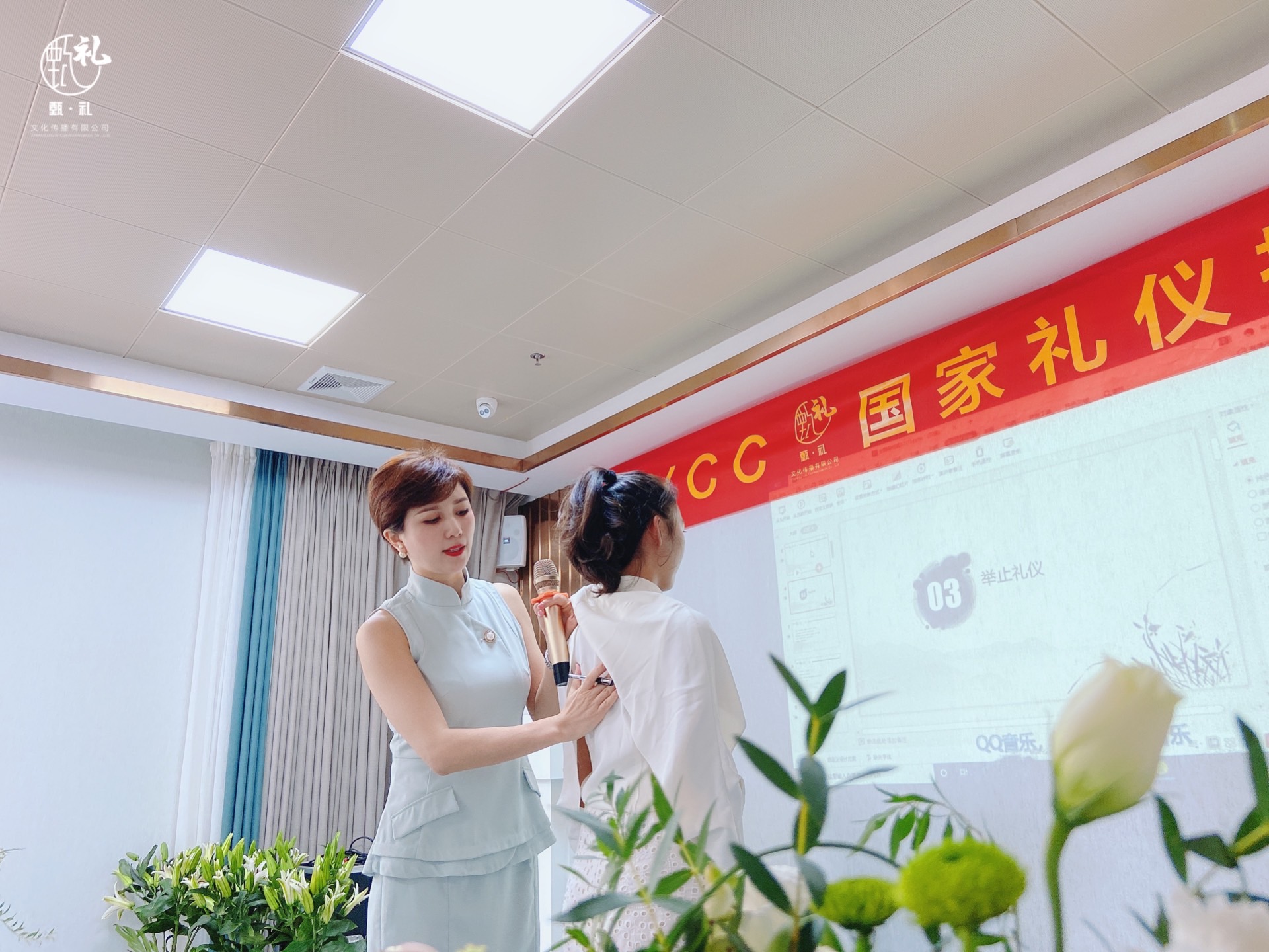 佛山會務(wù)培訓禮儀課程服務(wù)案例